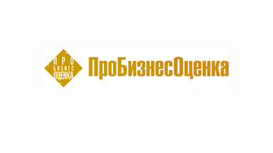 Пробизнесоценка